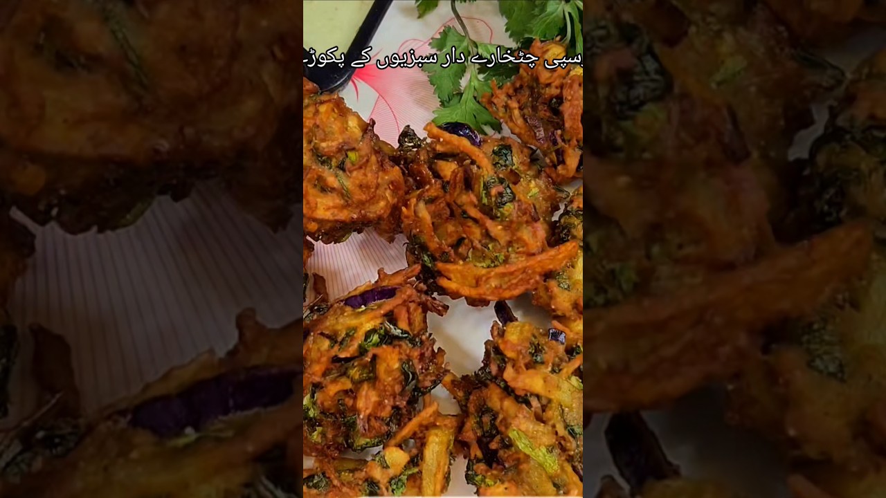 Crispy Vegetable Pakora Recipe | Ramadan Recipes 2026 