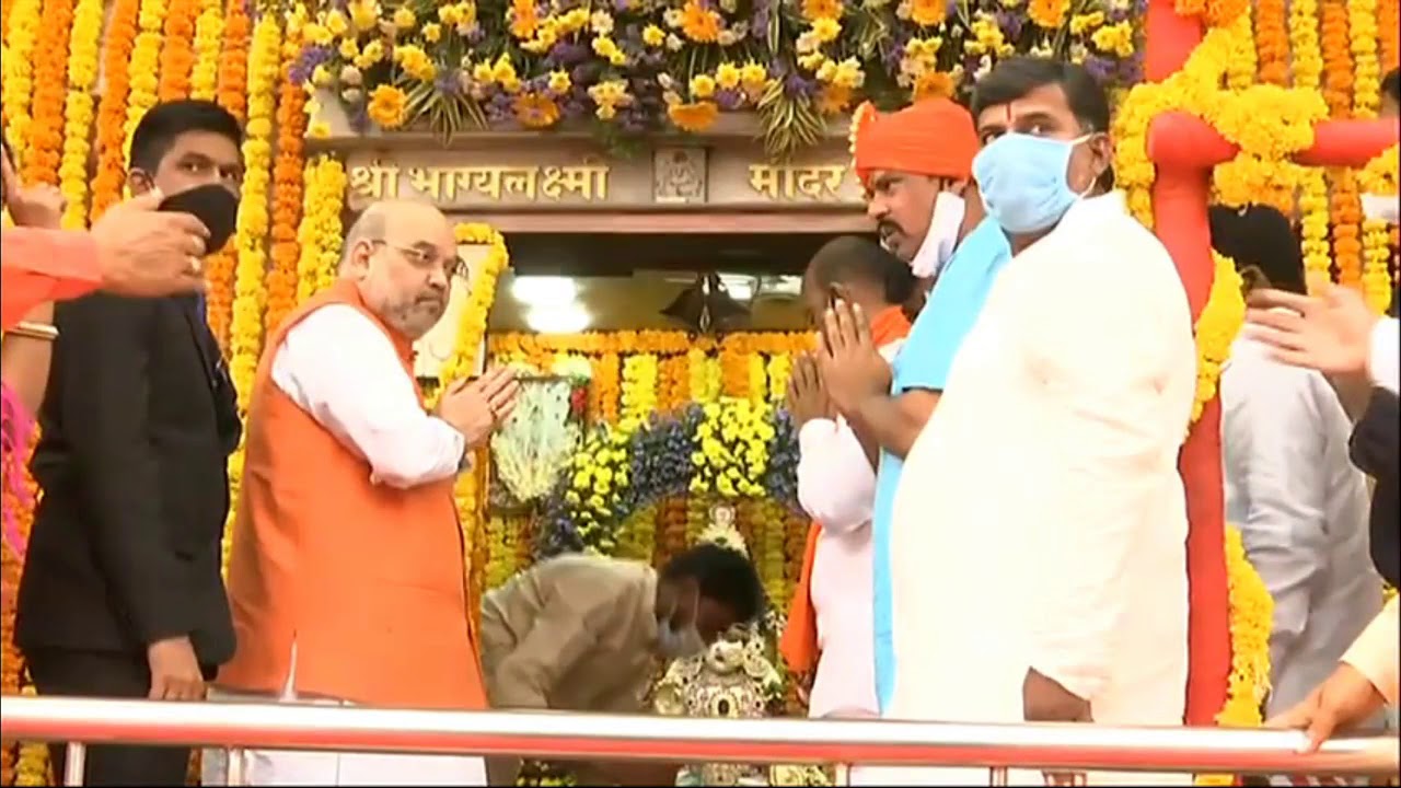 HM Shri Amit Shah offered prayers at Bhagyalakshmi Temple in Hyderabad (29 November 2020)