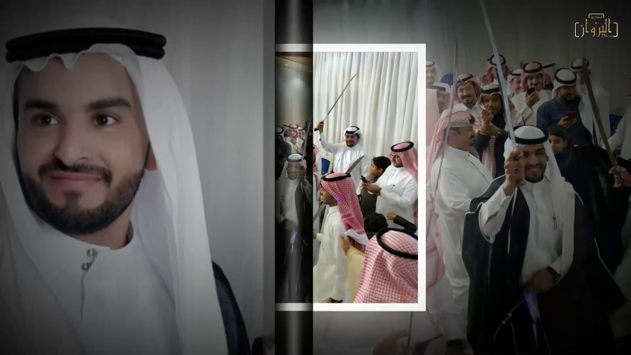 زواج محمد عيد البريقعي الرشيدي 8 / 4 / 1441 هـ