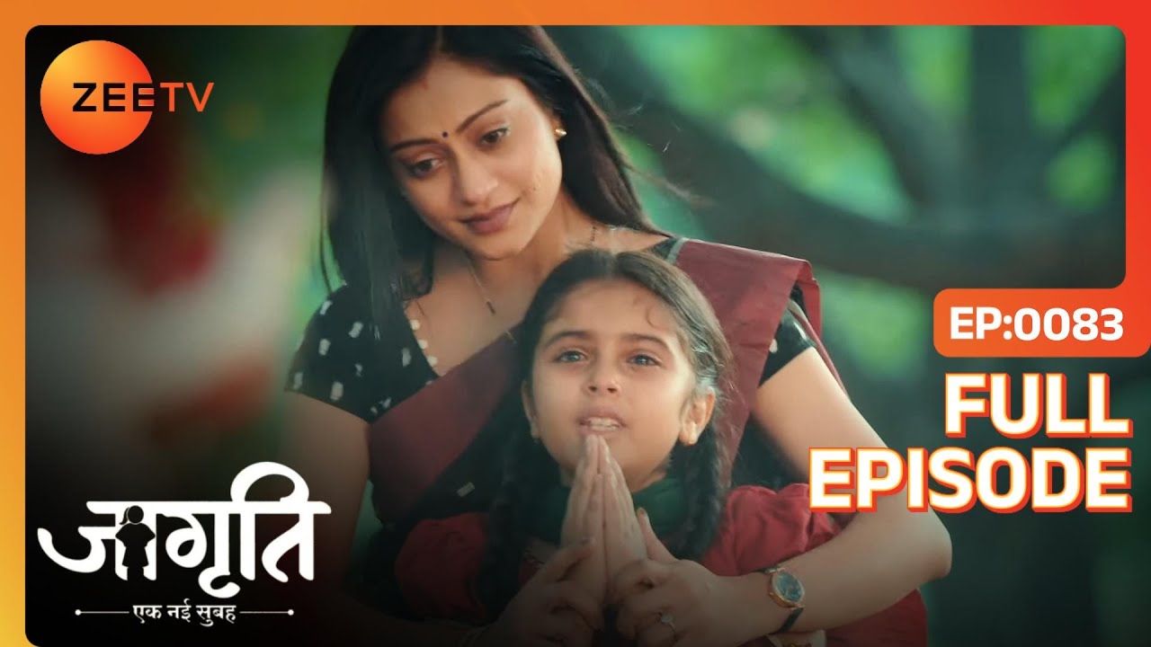 Geeta और Jagriti ने साथ में की प्राथना  | Jagriti | Full Ep. 83 | ZEE TV