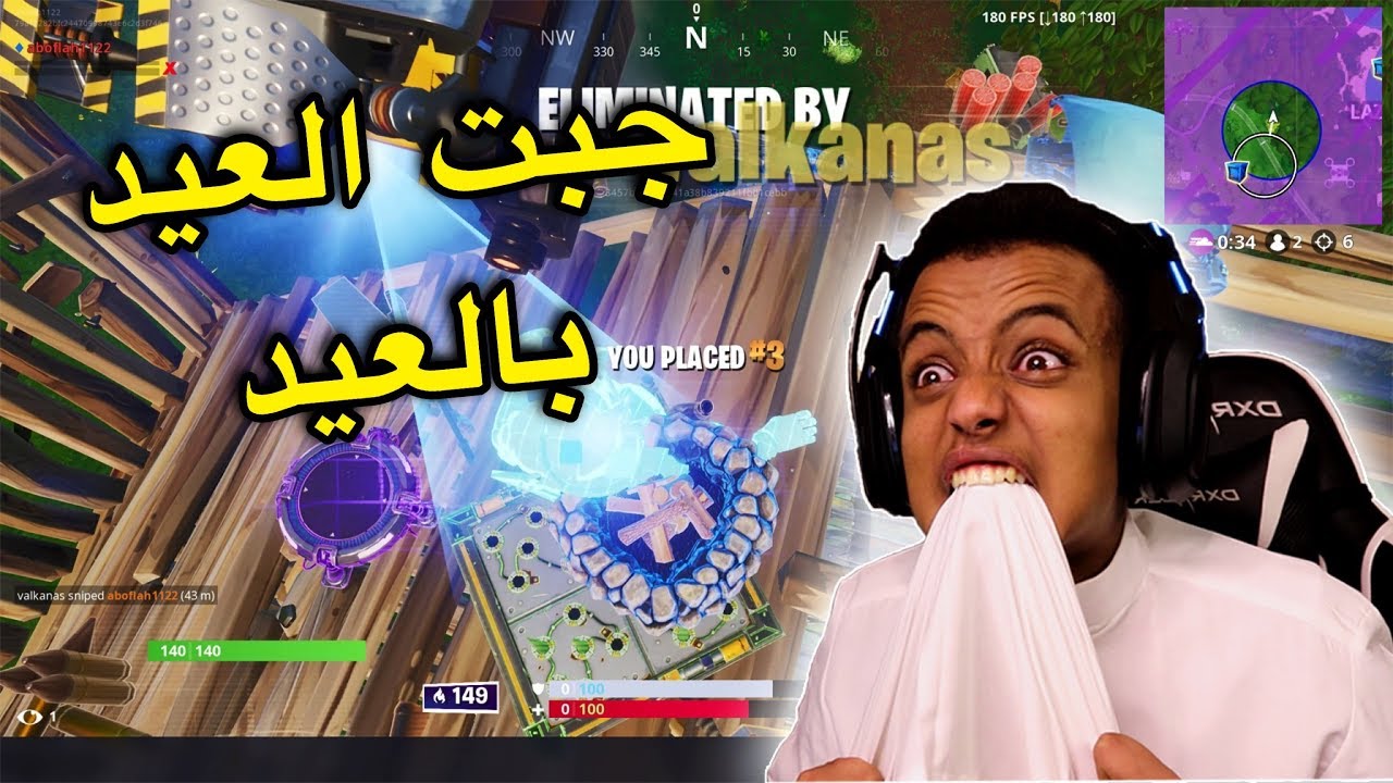 أسوء حظ في العالم😭|Fortnite Battle Royale