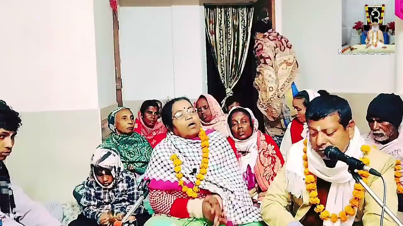 হরি ওঁ কীর্তন।
