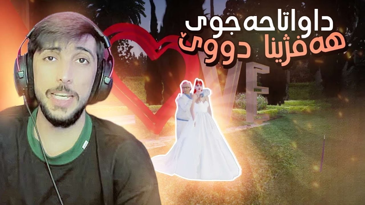 داواتا حەجی و هەڤژینا دووێ GTA FIVEM KURDISH