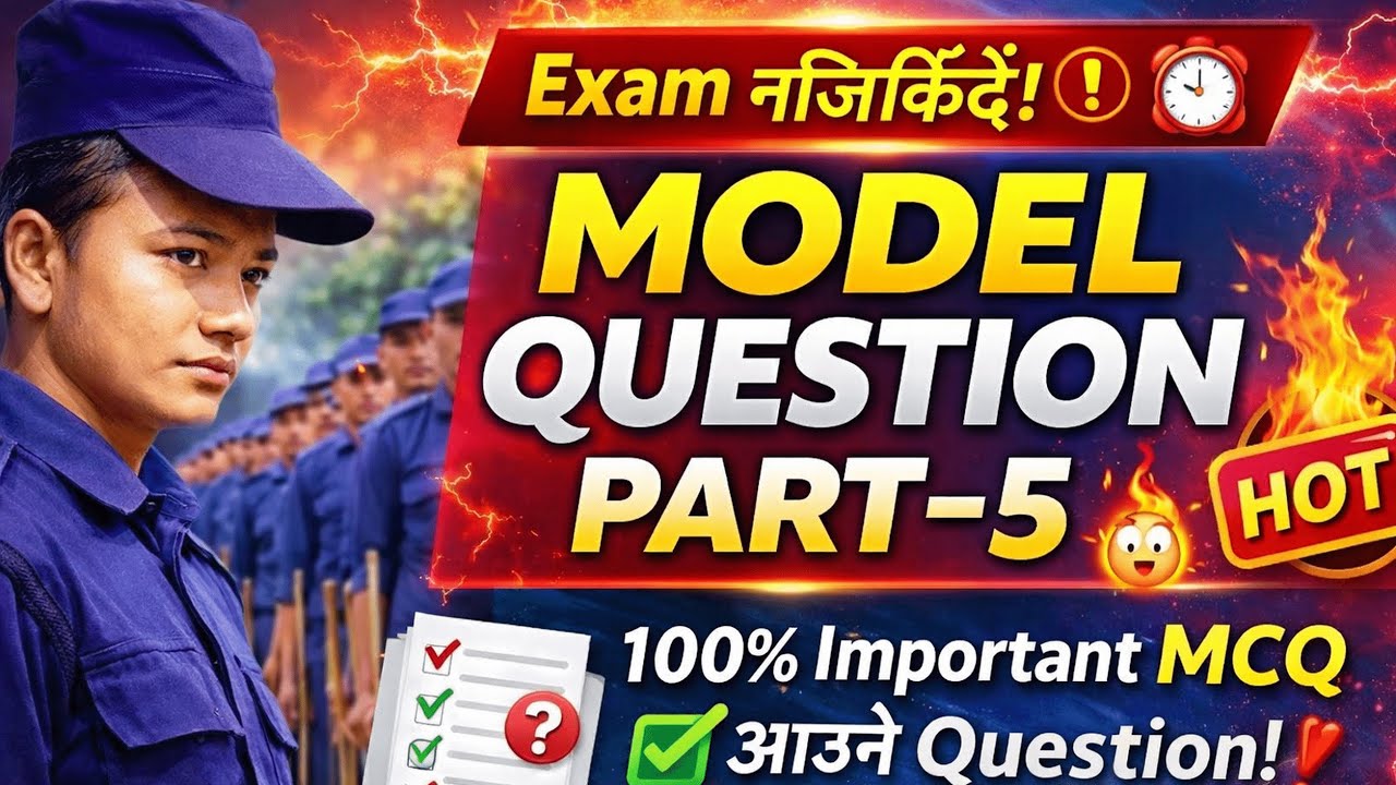Government Job Preparation:म्यादि प्रहरीमा १००% नाम निकालने तरीका | Part-5 Model Question
