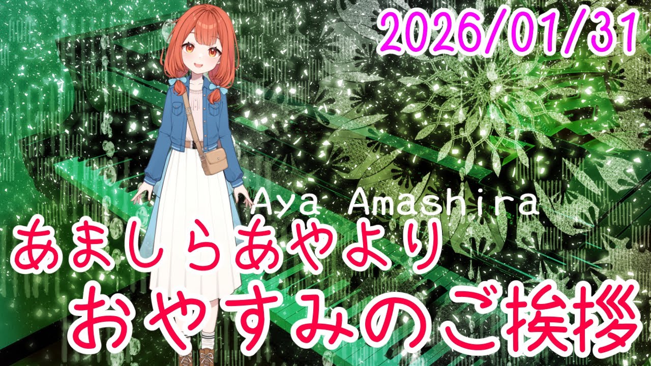 ケツバトラーRTAでVtuber初完走&世界4位に認定されました おやV260131 