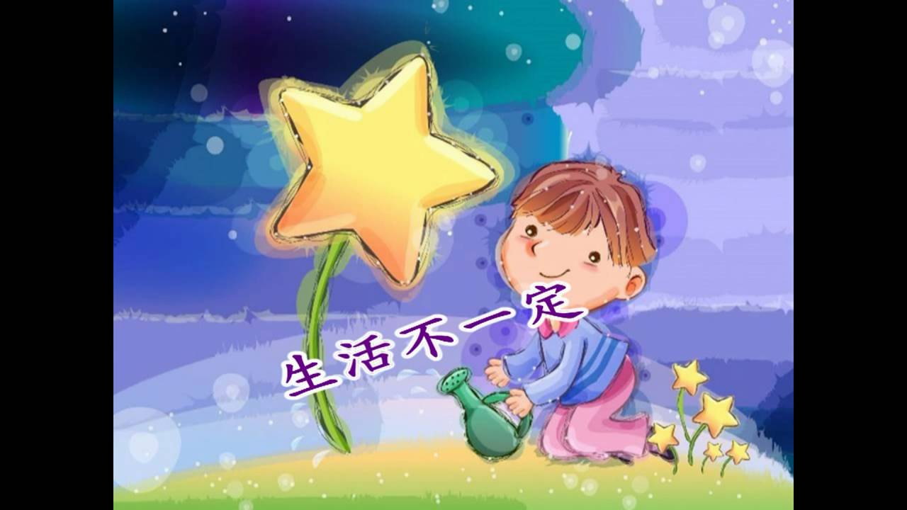 幸福聯絡簿