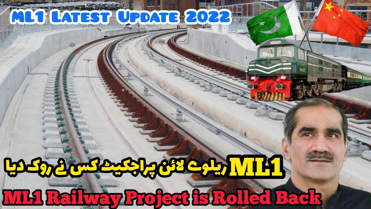 ML1 Railway Line Mega Project under CPEC is Rolled Back | who will transform Pakistan Railways