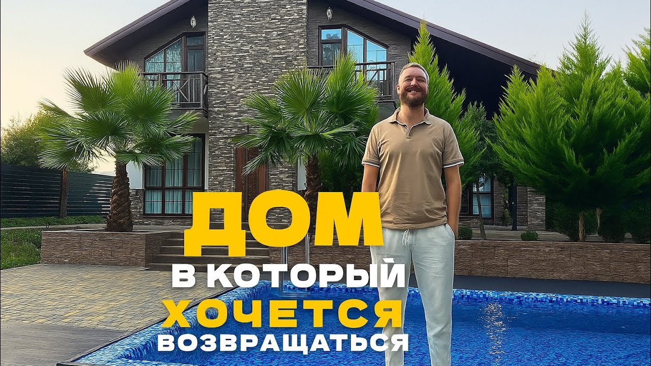 Дом в лесу. Сюда хочется возвращаться 