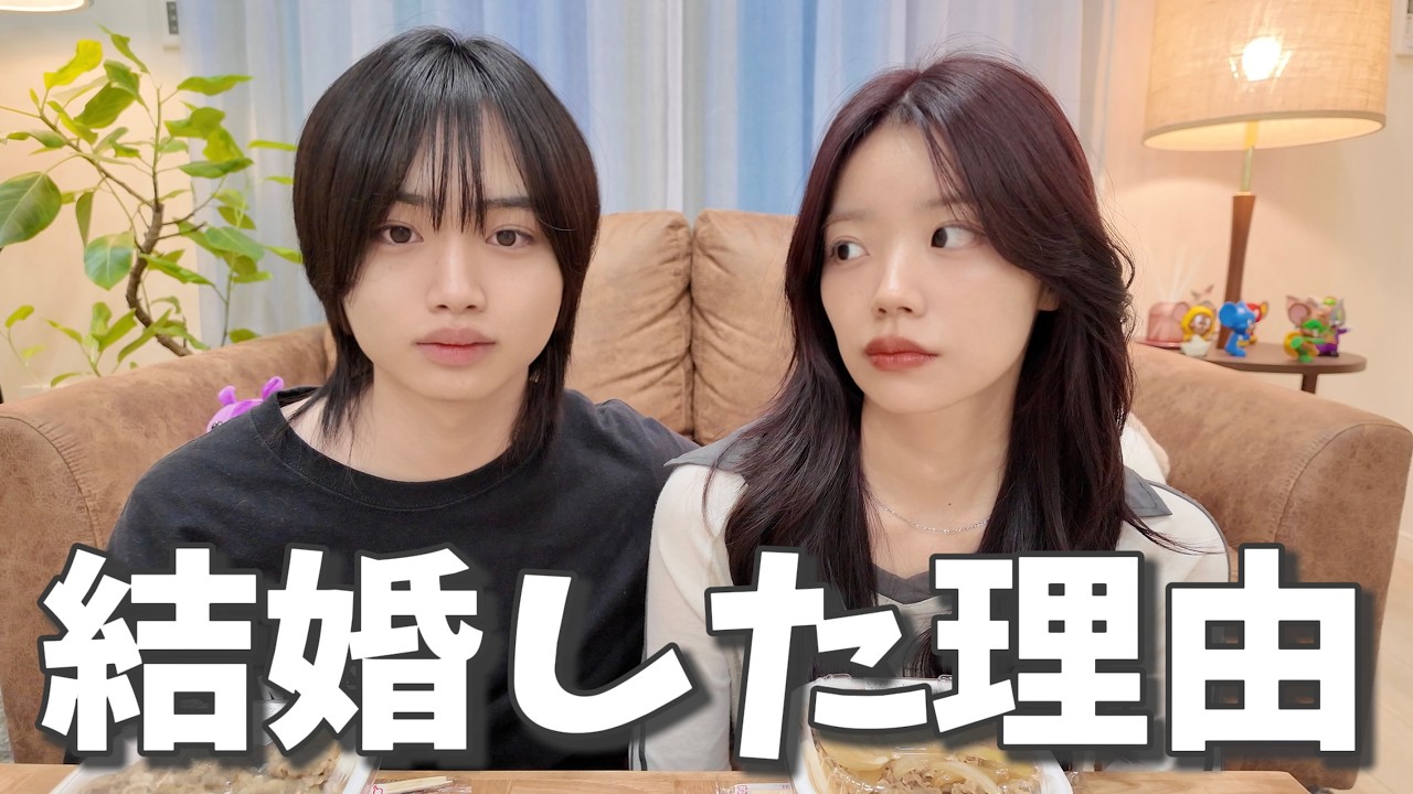 23歳で結婚した私たちの本音