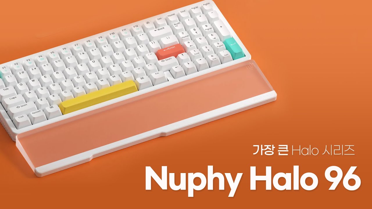 누피 Halo 시리즈의 마지막 키보드(?) 예쁘면서 계속 커지고 있는 시리즈! Nuphy Halo96 리뷰!