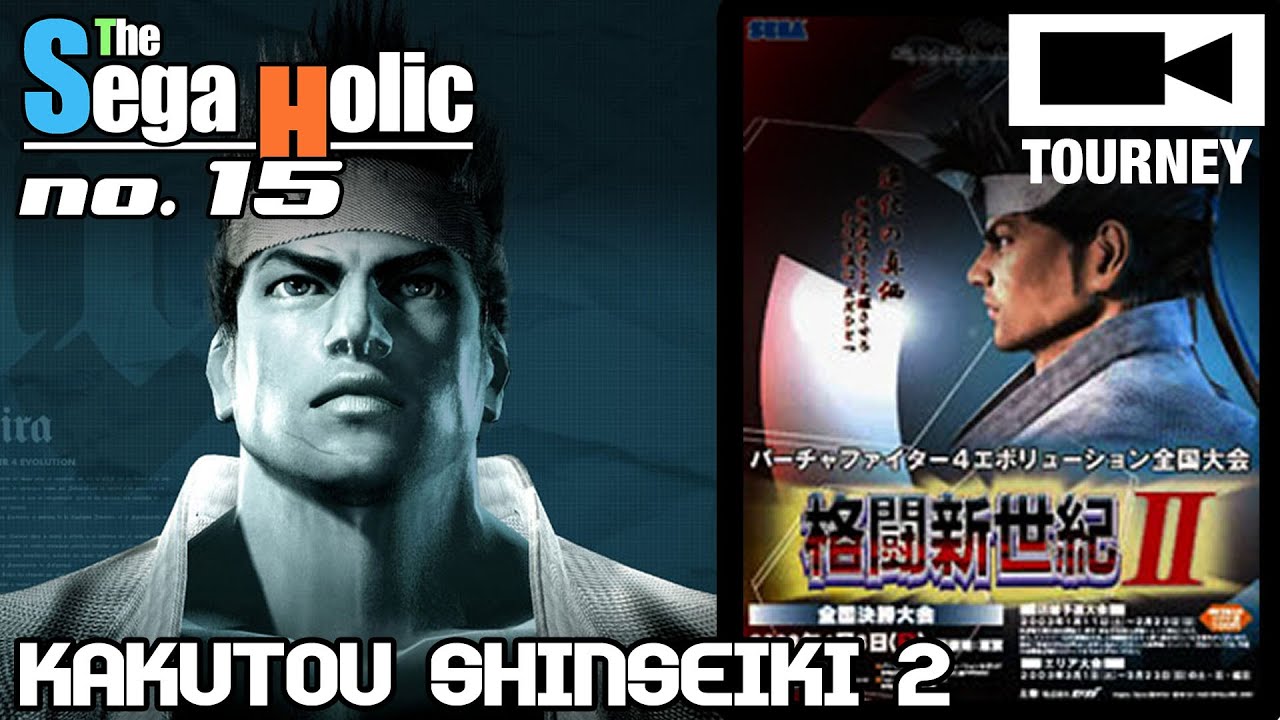 Kakutou Shinseiki II Live Stream [2003.04.06] Virtua Fighter 4 Evolution [SH no.15] * 格闘新世紀 Ⅱ *