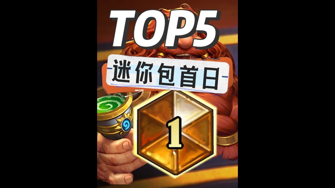 千万别玩任务猎！迷你包首日避坑&上分指南 