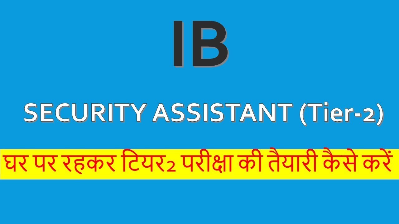 IB Security Assistant Tier 2 Exam Preparation | Varun Shahi
