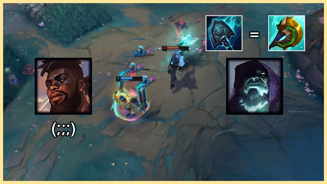 Q 스킬에 예전 신파자 피흡이 달려있는 챔피언 상대하기