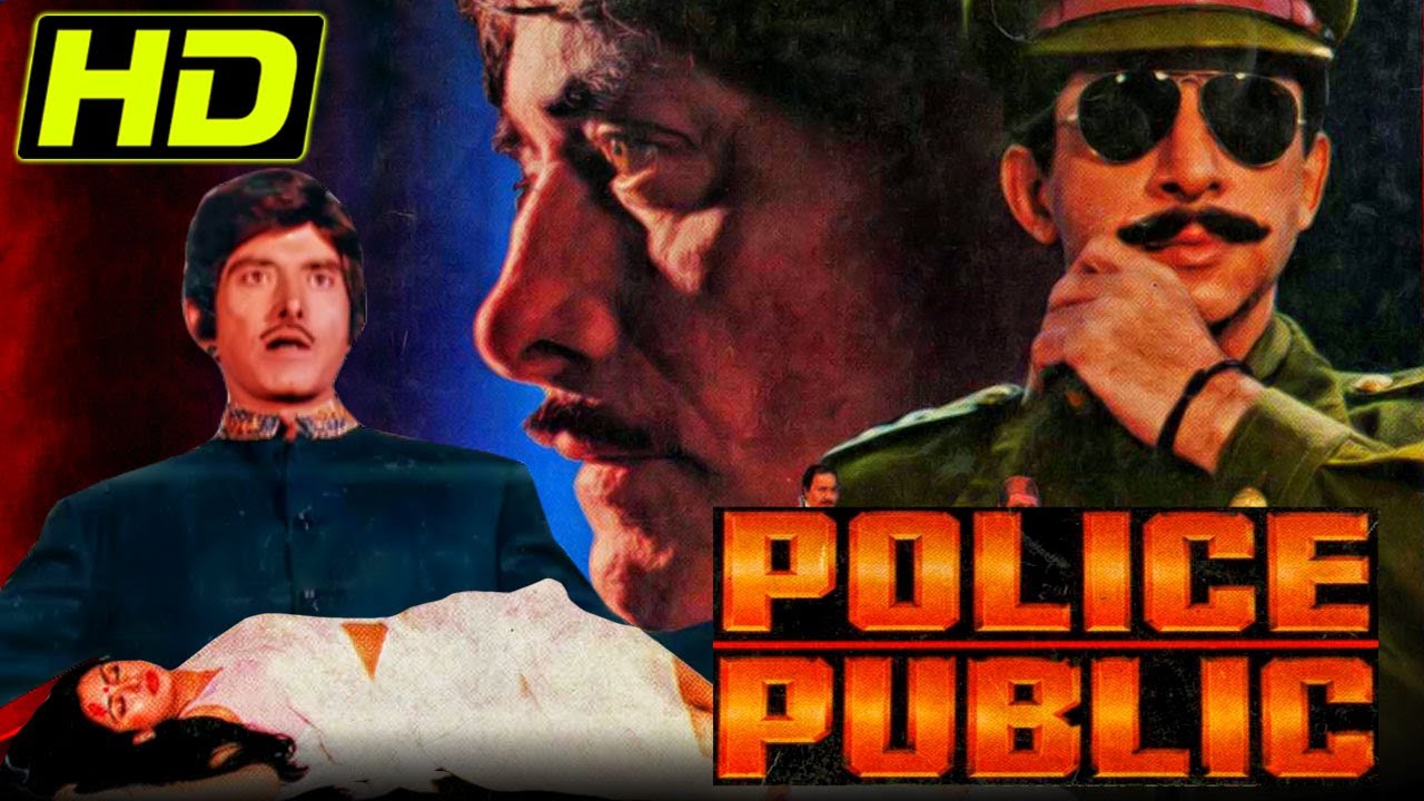 पुलिस पब्लिक (HD) - बॉलीवुड की सुपरहिट थ्रिलर फिल्म' | Raaj Kumar, Raj Kiran, Naseeruddin Shah