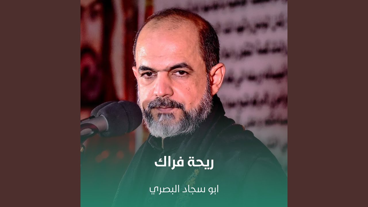 ريحة فراك