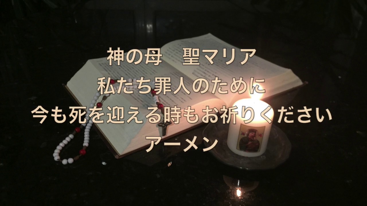ロザリオの祈り（聖霊へのロザリオ）