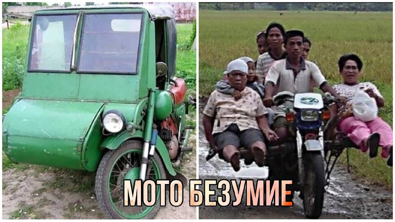 Необычные и прикольные случаи с мотоциклами и байкерами. №4
