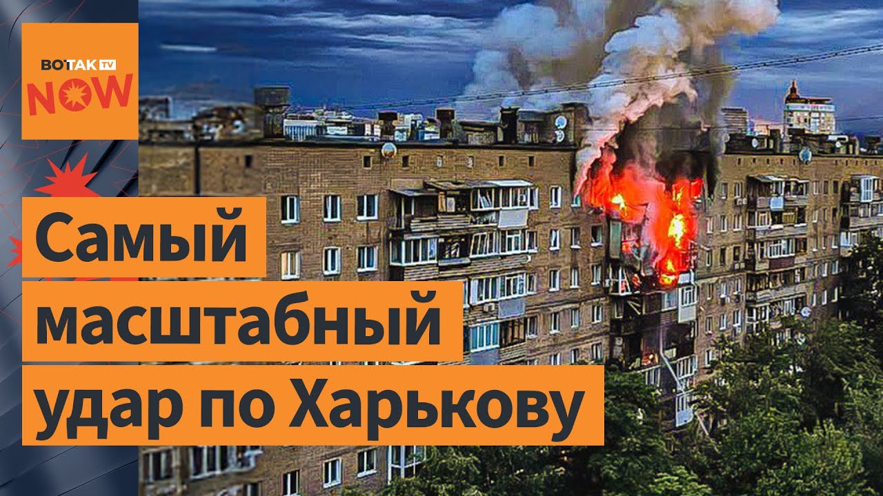 Самый мощный российский удар по Харькову