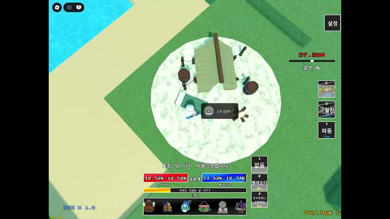 Roblox 2026 02 06T10 56 13 450Z