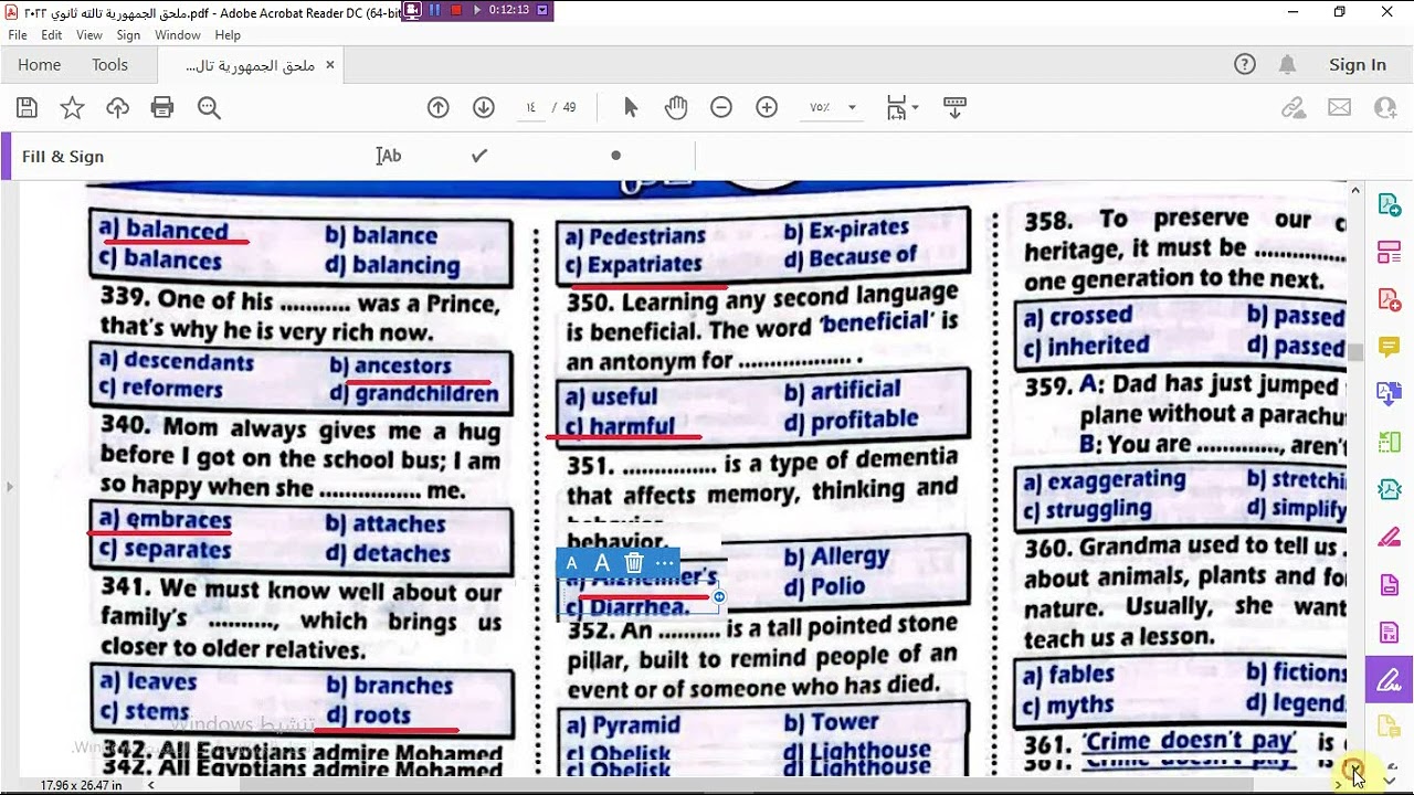 ملحق الجمهوريةاكلمات الوحدات11 / 12...الامتحان  بين أيديك ثالثة ثانو ى 2022