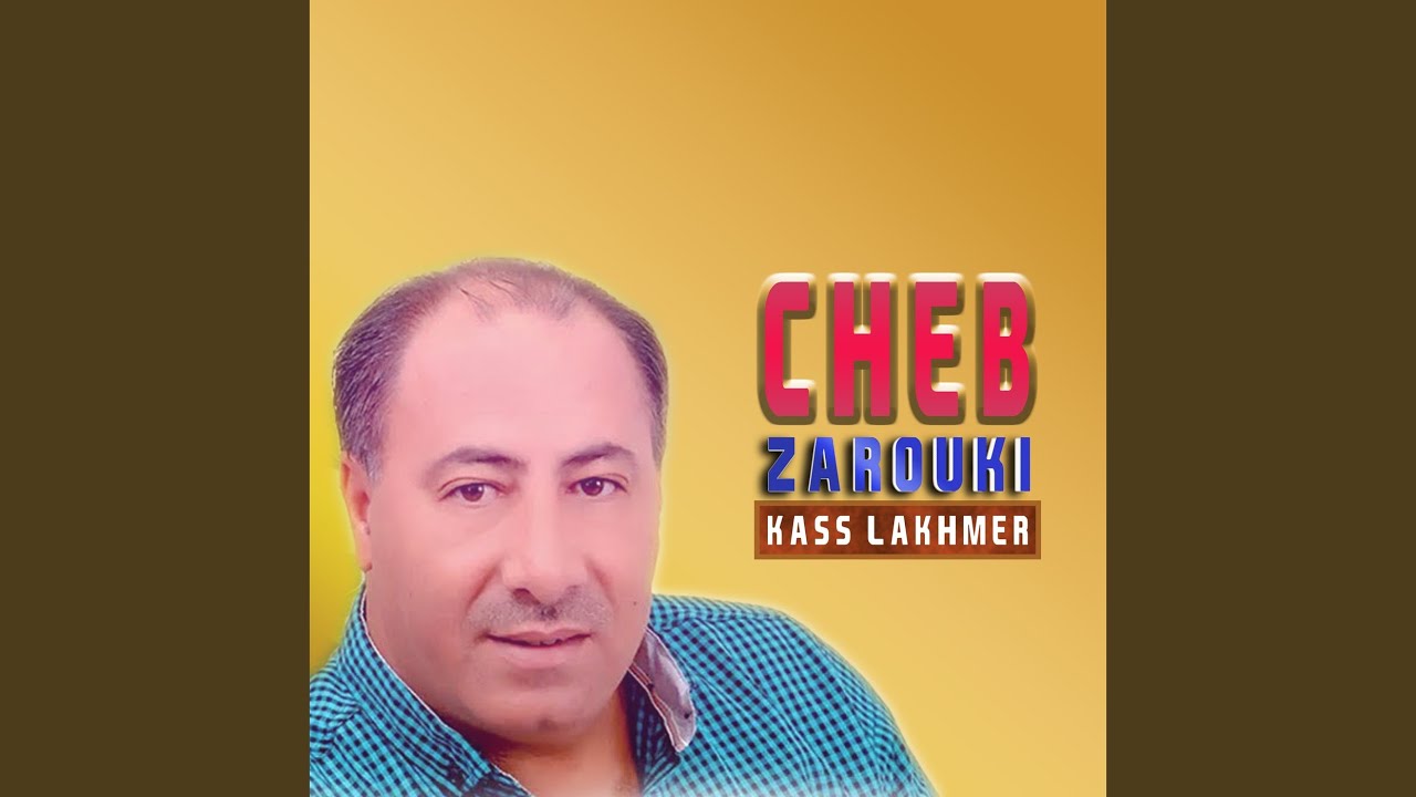 Lbareh jat