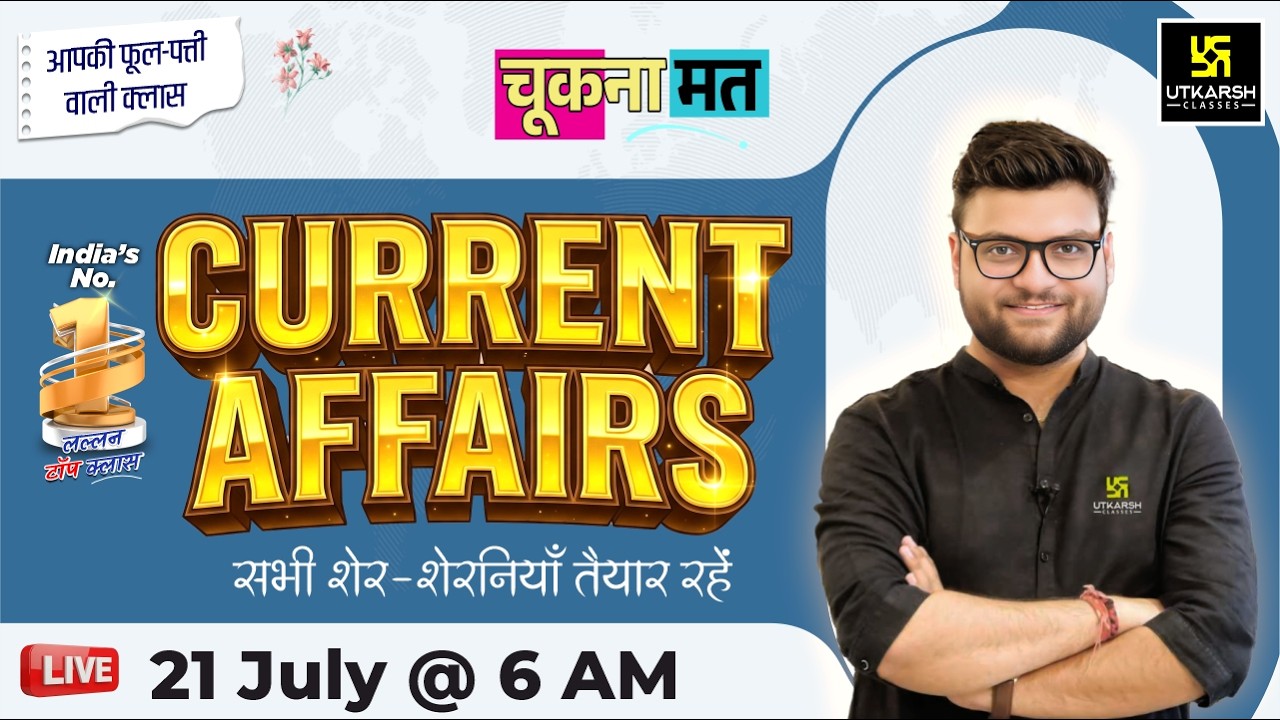 21 July 2026 Current Affairs | Episode 2130 | Current Affairs Today | Kumar Gaurav Sir