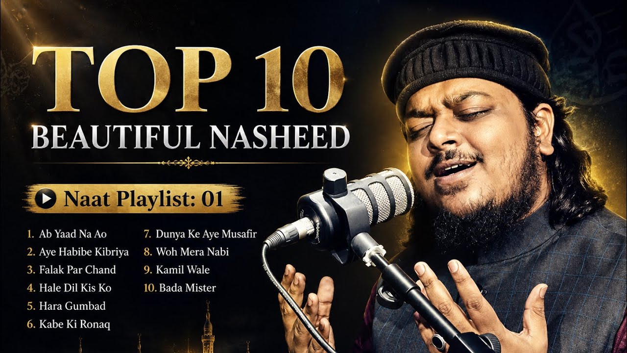 TOP 10 Beautiful Nasheed | Mahmud Huzaifa | Naat Playlist
