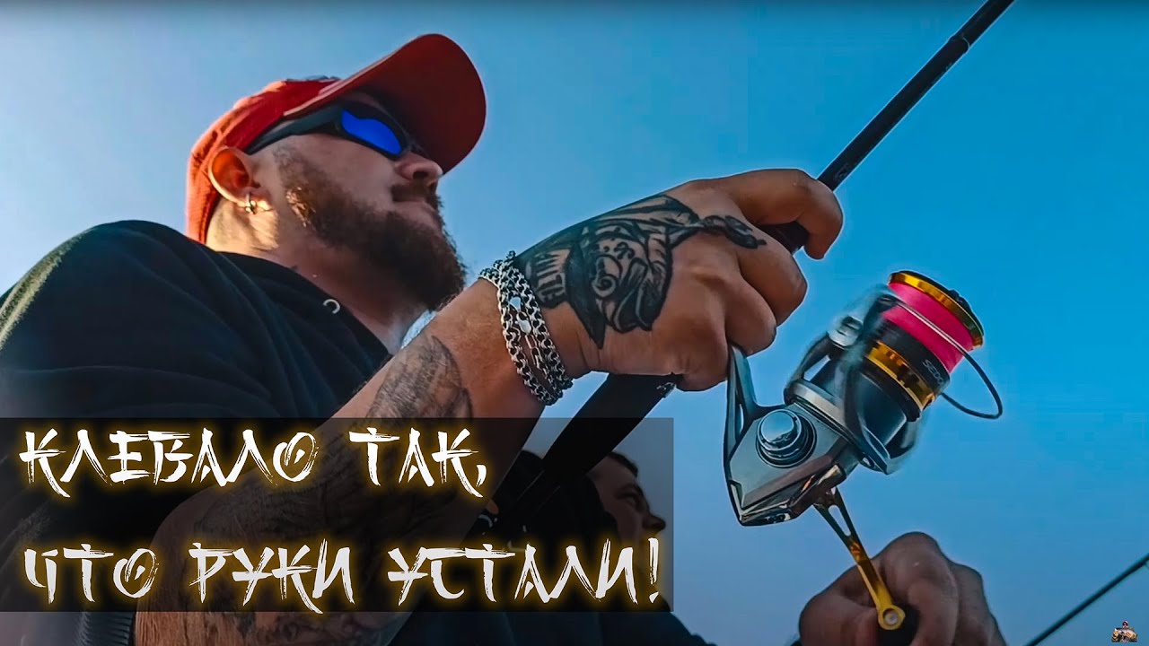 Клевало так, что руки устали! Ловля пеламиды в Черном море. Рыбалка из котлов.