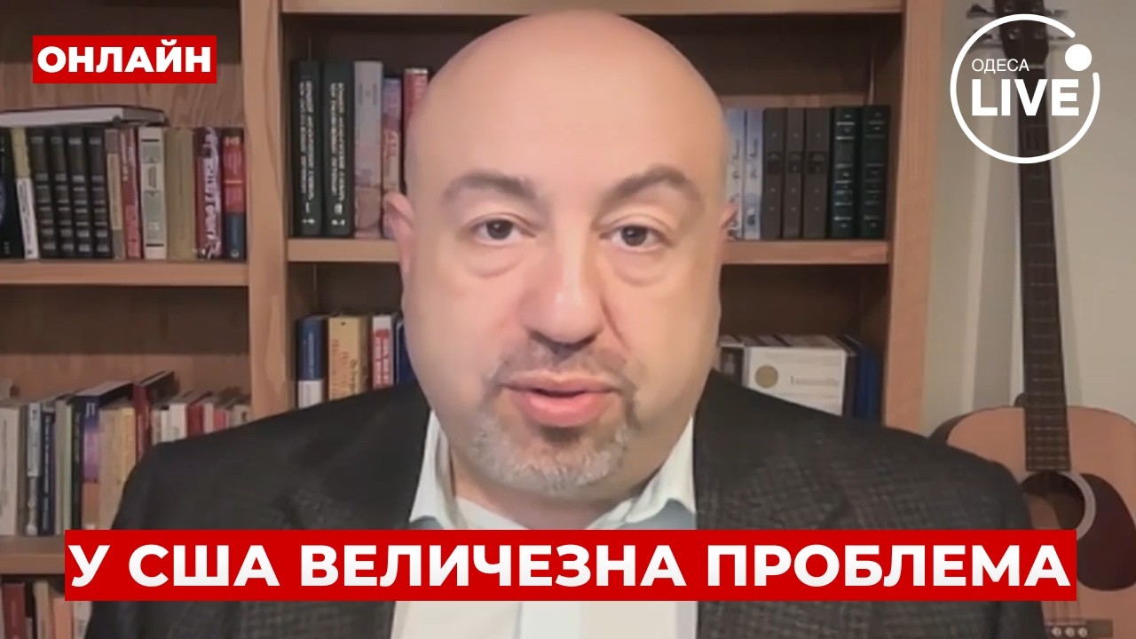 💥РАШКІН: Політичний вибух у США! Трамп під атаками — починається жорстке протистояння