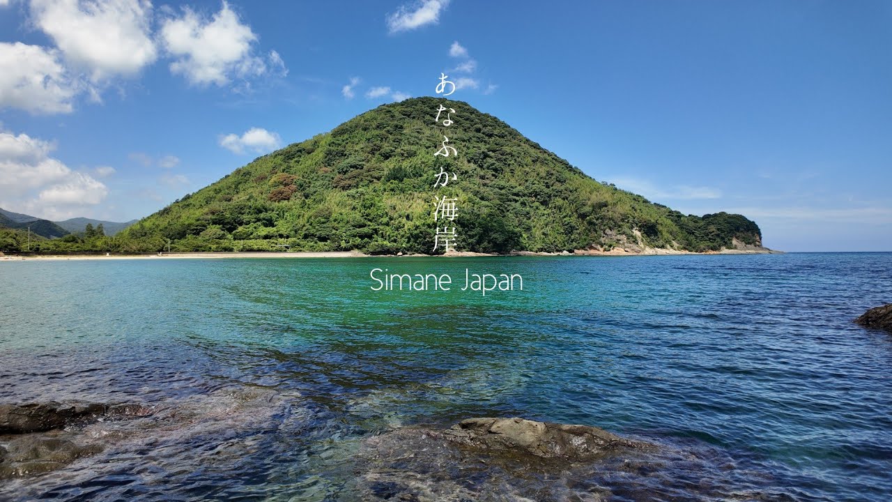 4k 【自然音】夏の音が聞こえてくる日本の海｜優しい波に包まれる静かな10分｜島根県松江市の静かな海