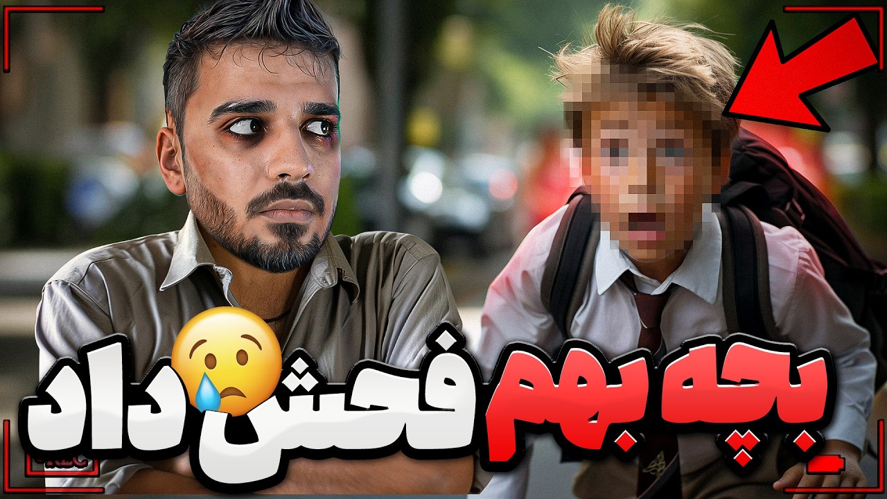 ❌️ دعوا یا مخ زنی؟ مسئله این است