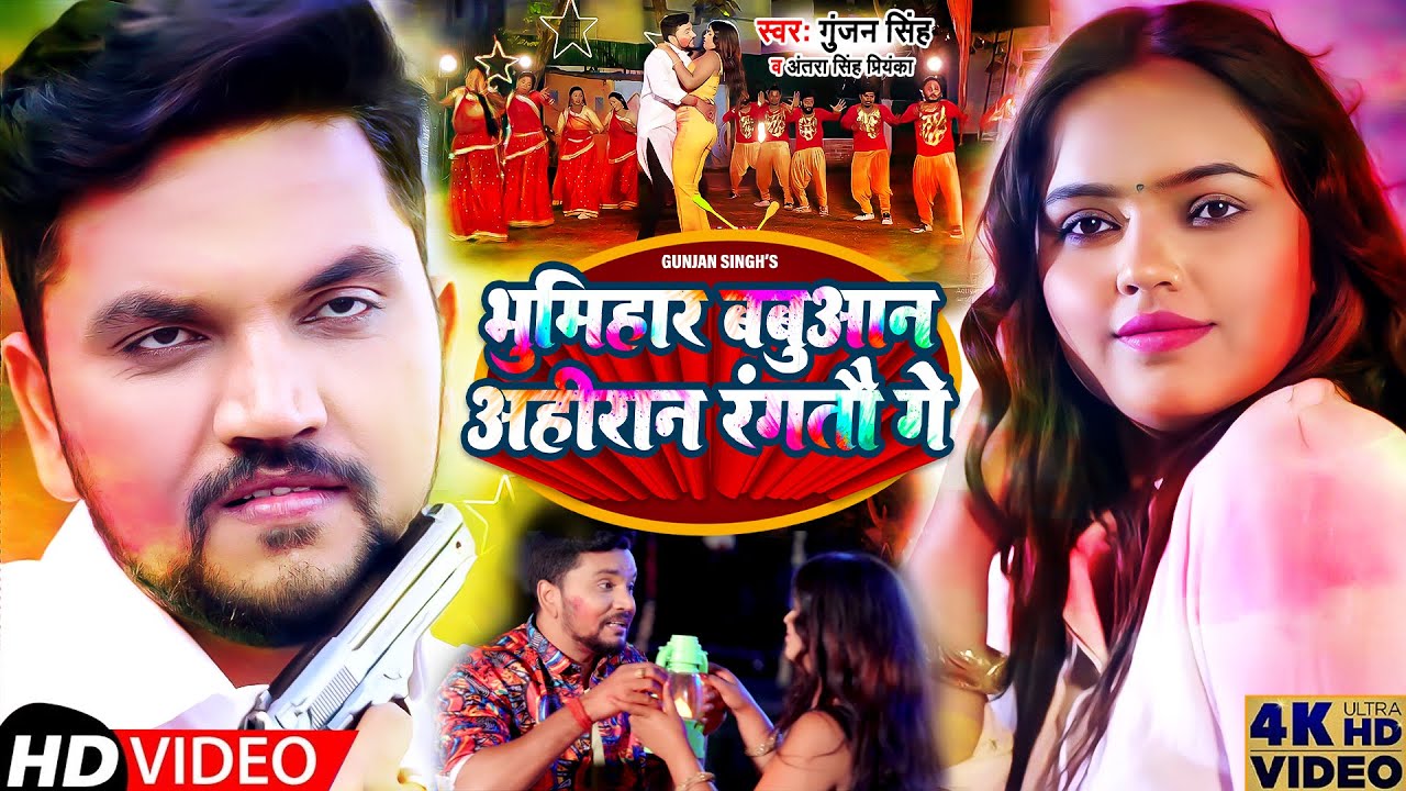 #Video