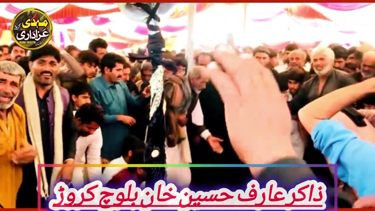 ذاکر عارف حسین خان بلوچ کروڑ 