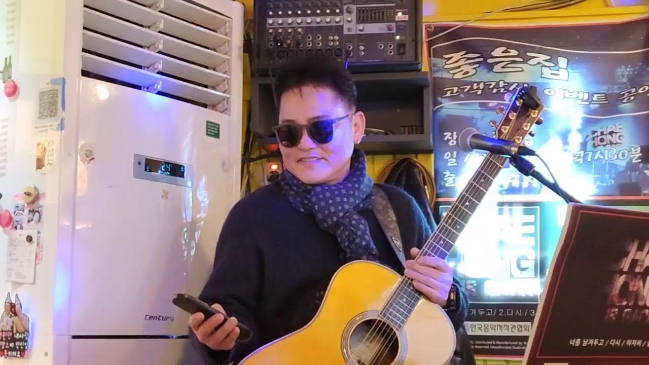 가수채홍  라이브 방송