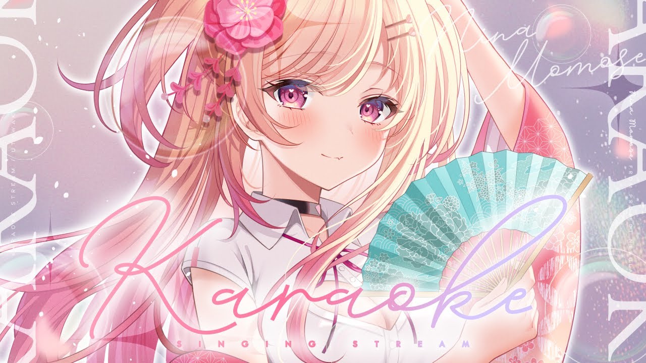 【#歌枠 / Karaoke】行き当たりばったりまったりお歌！💖【#桃瀬にな / PROJECT NEBULA】
