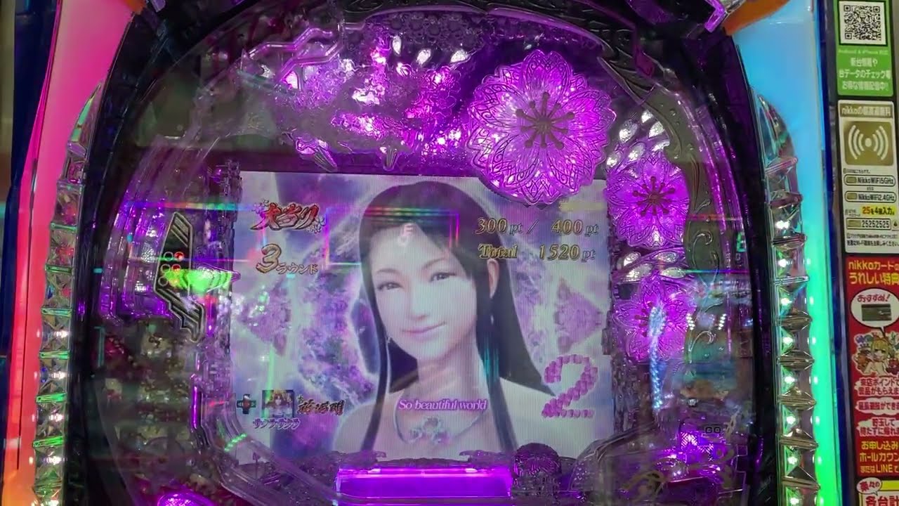 【1円パチンコ　花満開　月光　甘デジ　1/99】[1 Yen Pachinko - Hanamankai Moonlight Sweet Deji 1/99]