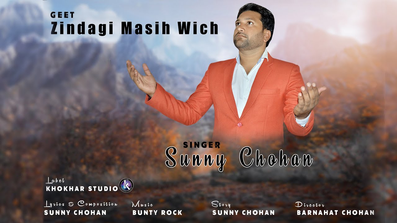 Zindagi Masih Wich by Sunny Chohan II New Masihi Geet