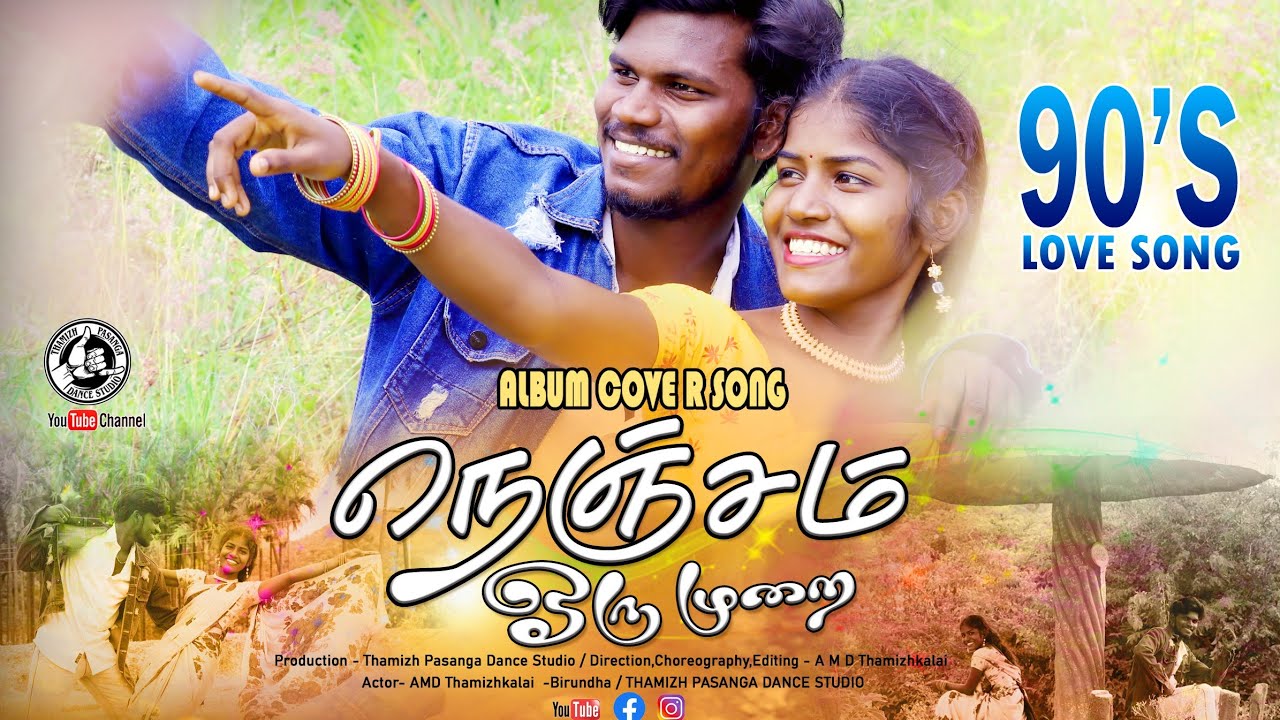 நெஞ்சம் ஒரு முறை❤️|| Nenjam Oru Murai | Full HD Cover 4K Video Song 2025 