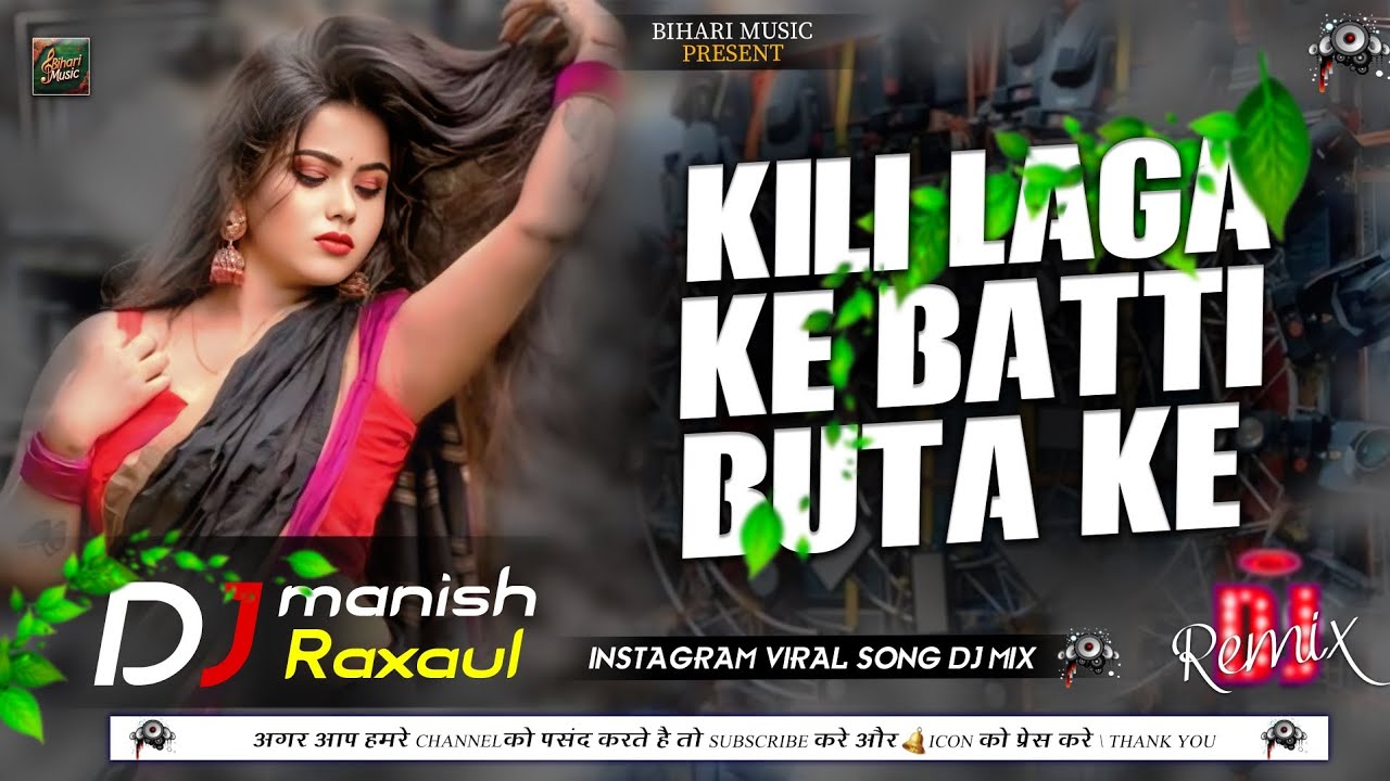 Kili Laga Ke Batti Buta Ke Dj Remix | New Viral Song Dj Mix | Filing Jaga Ke Saya Utha Ke Dj Remix