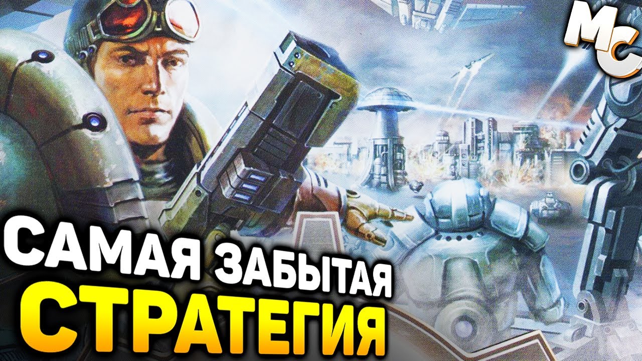 ПРО ЭТУ СТРАТЕГИЮ ВСЕ ЗАБЫЛИ - SunAge Battle for Elysium