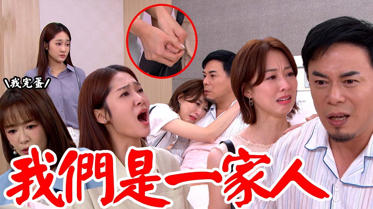 願望│EP227 詩涵7pupu把添貴打到心跳停止？立馬逃走霏霏冬雨手牽手祈禱爸平安秒抓犯人 雅萱同事傳病人已停止急救誤認喪命找神明拜拜 Desires│ Vidol.tv