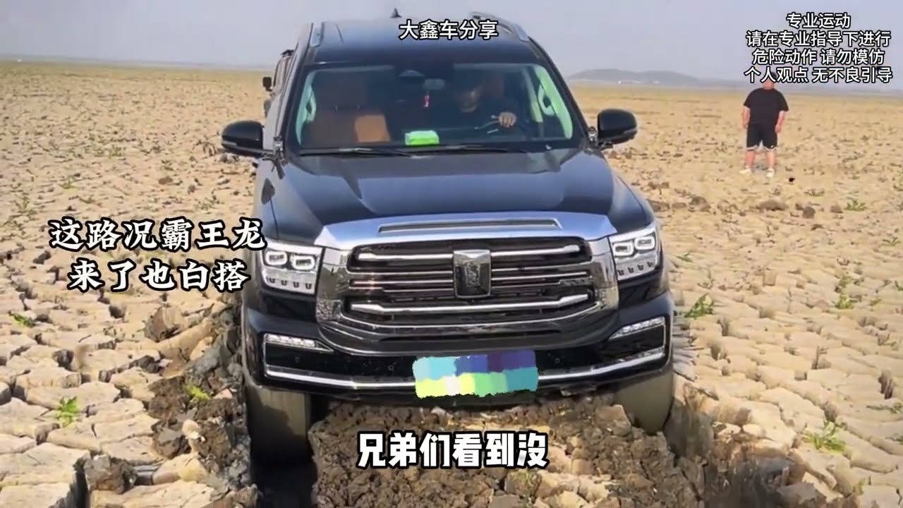 越野车翻车救援失败现场，弹力绳都被拽断，被救援司机差点吃席 #内容启发搜索 #越野车#硬派越野#翻车现场