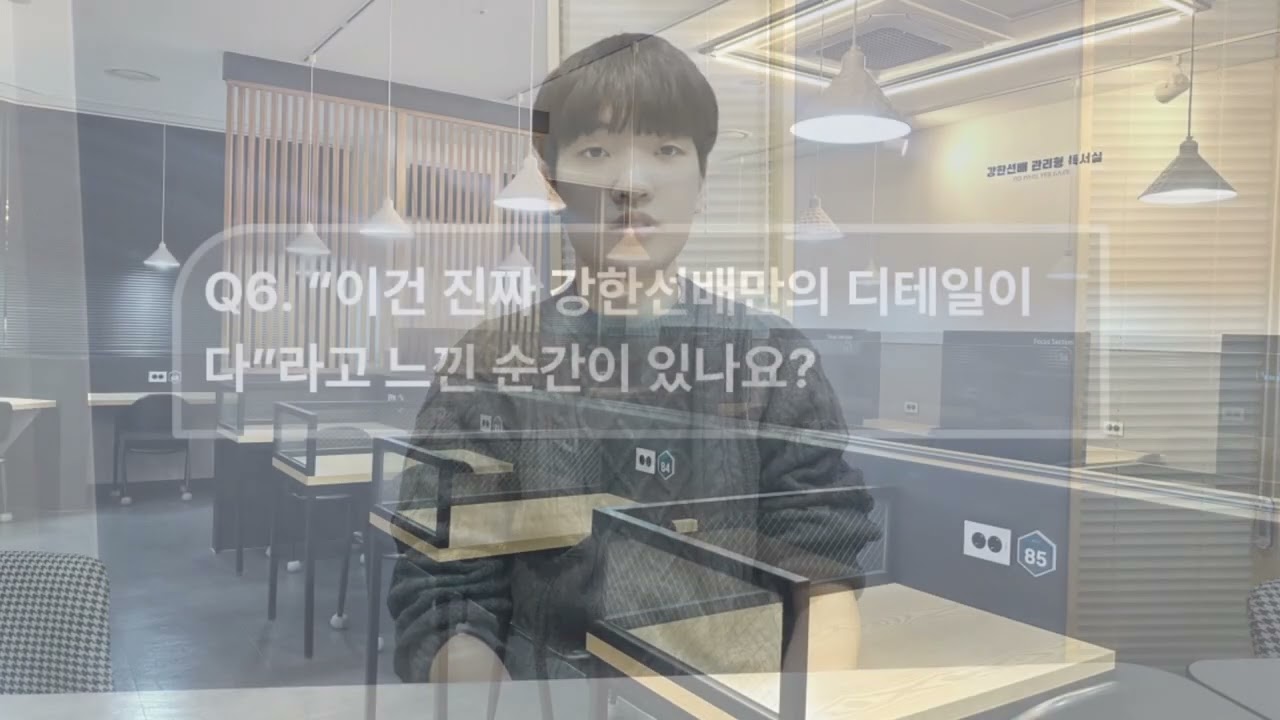 반송고 현역 고3, 계명대 의예과 · 연세대 화공생명공학과 수시 학종 합격 이야기