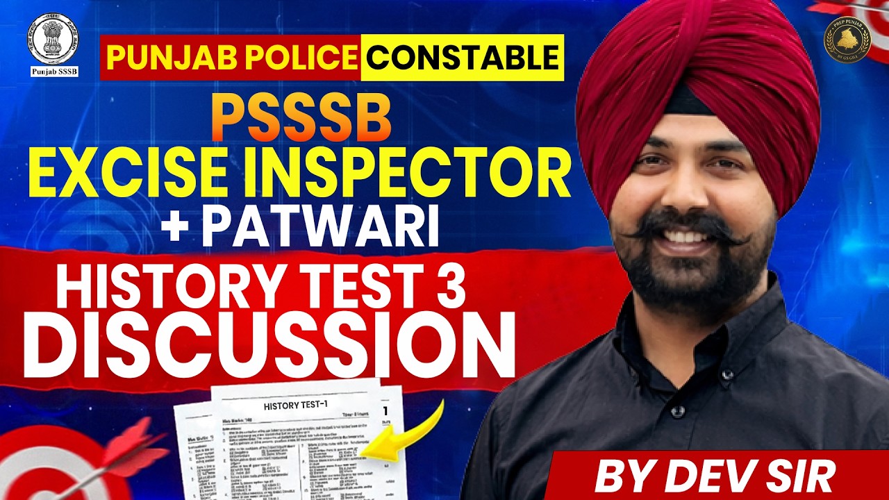 History Test Series for PSSSB Excise Inspector/ Patwari 2026 | Punjab Police Questions by Dev Sir #3