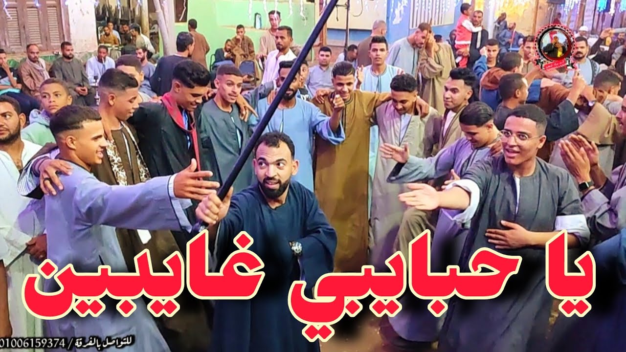 جديد الليل واخره مع فنان الصعيد الريس شحات البنجاوي افراح الحج عباس مرسي بمنفلوط محافظه اسيوط 2024