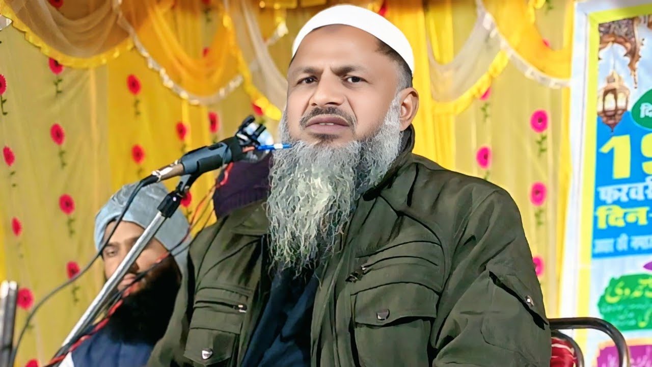 21 April 2025 মাওঃ নুর মোহাম্মাদ খাতির সাহেব | Noor Mohammad khatir ka Bangla Jalsa
