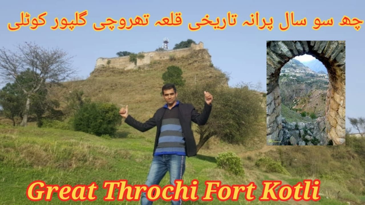 Throchi Fort / Azad Kashmir Pakistan.Full Documetry/چھ سو سال پرانہ تاریخی قلعہ تھروچی گلپور کوٹلی