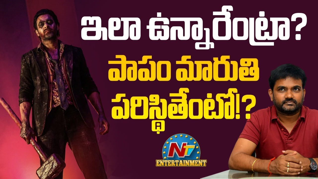 Prabhas fans give Special Surprise to Director Maruthi ? | The Rajasaab | NTV ENT