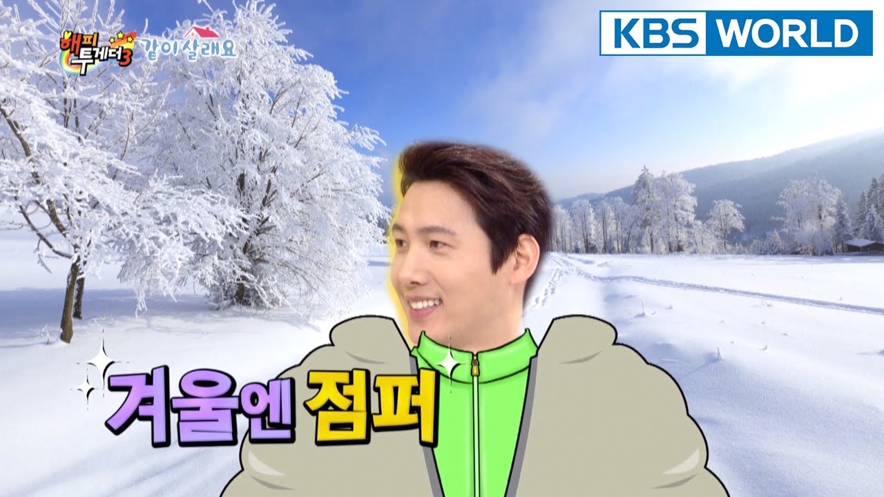Sangwoo told Soyeon to dress shabbily? [Happy Together/2018.03.22]